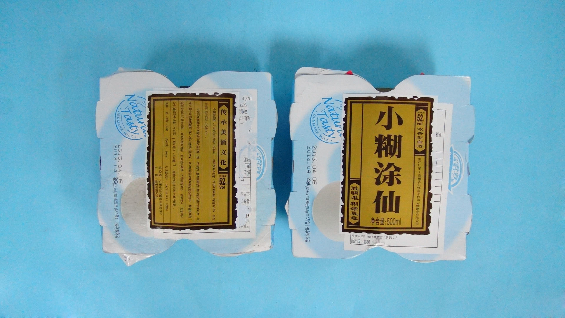 ȫ�Ԅ��������N��(bi��o)�C